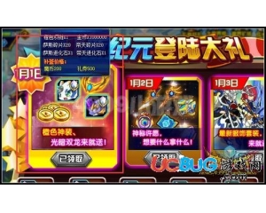 4399魔王快打裂日破天怎么得？魔王快打裂日破天在哪得？