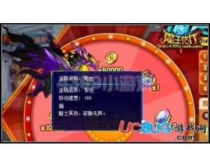 4399魔王快打冥夜怎么得？魔王快打冥夜在哪得？