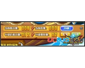 4399魔王快打金剛木怎么得？魔王快打金剛木有什么用？