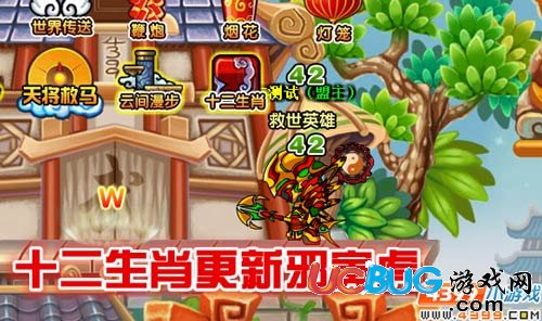 造夢(mèng)西游3V15.0版本更新公告