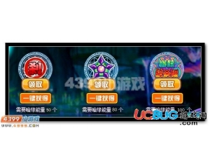 4399賽爾號暗黑蒙娜麗莎專屬特性是什么？怎么得？