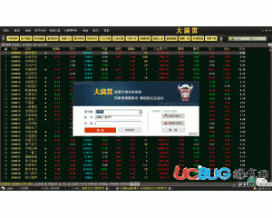 大滿貫股票行情分析系統(tǒng)V1.2.2.0最新版