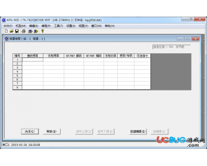 建伍KPG56d寫頻軟件V4.10 官方最新版