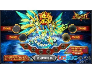 4399魔王快打怎么點亮星星？魔王快打點亮星星有什么用？