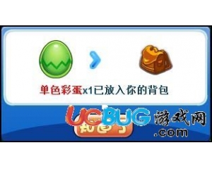 4399洛克王國顏料怎么得？洛克王國顏料在哪得？