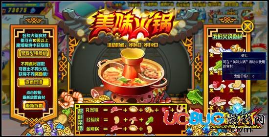 魔王快打蝦仁怎么得 在哪得