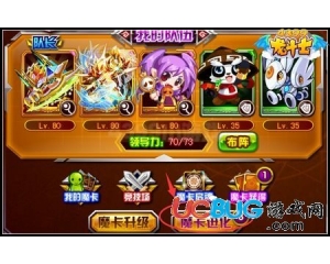 4399龍斗士魔卡怎么進(jìn)化？龍斗士魔卡進(jìn)化有什么用？