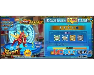 4399魔王快打魔獸在哪里升星？魔王快打魔獸怎么升星？