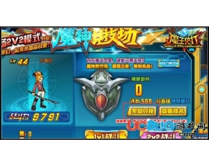 4399魔王快打兵魂進(jìn)化石（光）怎么得？在哪得？