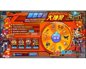 4399魔王快打新春盛典套裝怎么得 魔王快打新春盛典套裝在哪得？