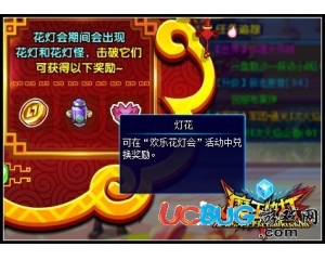 4399魔王快打燈花怎么得？魔王快打燈花有什么用？