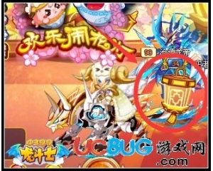 4399龍斗士彩色花燈券怎么得？龍斗士彩色花燈券在哪得？