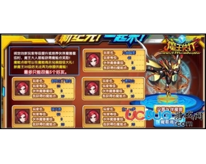 4399魔王快打魔能怎么得？魔王快打魔能在哪得？