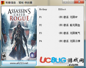 刺客信條:叛變修改器 +4 中文版