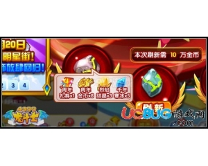 4399龍斗士周年金幣怎么得？龍斗士周年金幣在哪得？