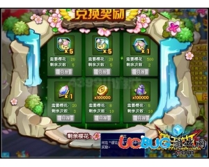 4399魔王快打櫻花怎么得？魔王快打櫻花在哪得？