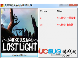 奧斯庫拉:失去的光明修改器 +2 中文版