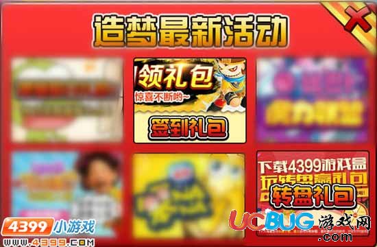 造夢西游3V15.9版本更新公告