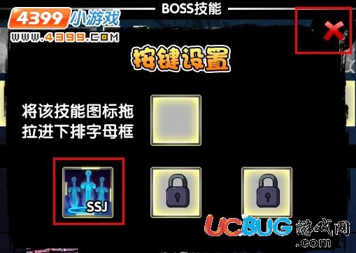 造夢西游3boss技能怎么用