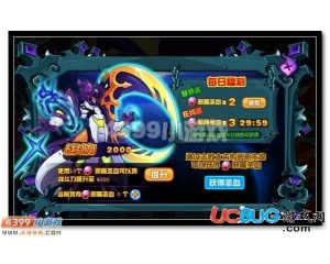 4399賽爾號邪魔圣血怎么得？賽爾號邪魔圣血令有什么用？