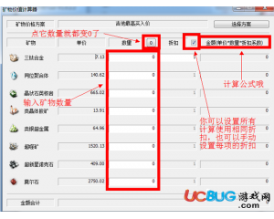 CellEVETool(EVE輔助工具)v1.1.6.0 免費(fèi)版