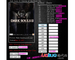 黑暗之魂2原罪學(xué)者修改器v1.01 +21 中文版