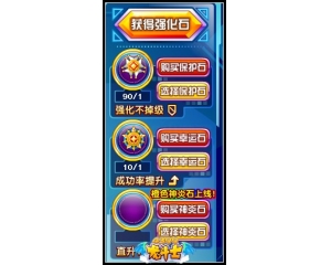 4399龍斗士一共有幾種強(qiáng)化石？