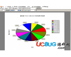 如意報表插件(MingWebReport)v5.0 官方最新版