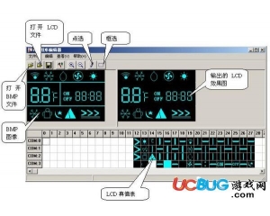 LCD Emluator(LCD圖形編輯器)v5.0 綠色版