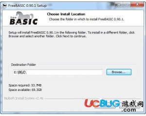 FreeBasic(basic語言編譯器)v0.90.1官方版