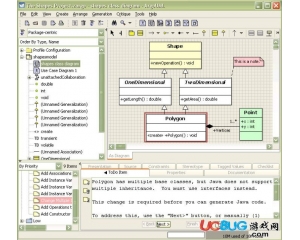 ArgoUML(UML建模工具)v0.24 免費(fèi)版