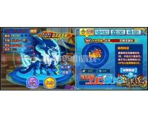 4399魔王快打魔獸品質(zhì)是什么？魔王快打魔獸品質(zhì)在哪看？