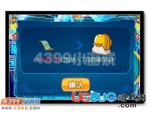 4399賽爾號封神咒符怎么得？賽爾號封神咒符有什么用？