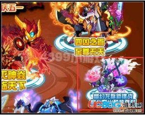 4399賽爾號魔化青火龍在哪？賽爾號魔化青火龍怎么抓？