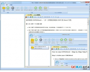 CHM2Word(CHM轉(zhuǎn)Word工具)v1.0 免費版