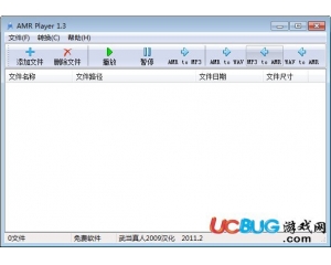 AMR播放器(AMR Player)v1.3綠色中文版