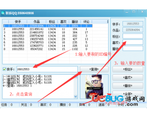 快手上熱門軟件v1.0 最新版