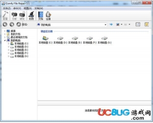 Comfy File Repair(文件修復工具)v1.1 綠色中文版