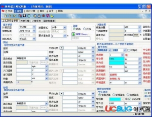 換熱器大師2015官方最新版