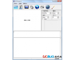 QR Research(二維碼識(shí)別軟件)v1.0免費(fèi)版