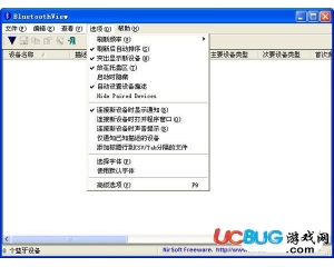 BluetoothView(藍(lán)牙裝置監(jiān)測(cè))v1.66綠色版