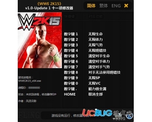 WWE 2K15修改器v1.0-Update 1 +11 中文版