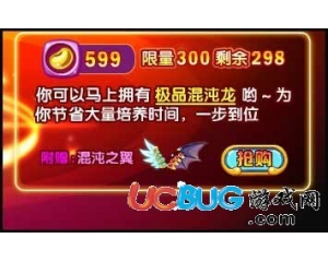 4399西普大陸混沌之翼怎么得？西普大陸混沌之翼在哪得？