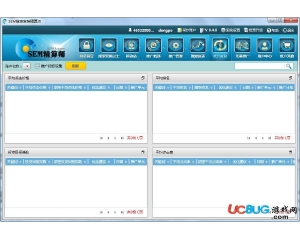 SEM精算師v3.6.0官方最新版
