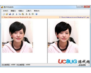 圖片對比軟件v1.0綠色免費(fèi)版