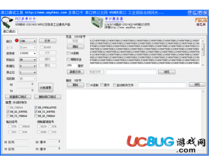 FBUS串口調(diào)試工具v1.2免費版