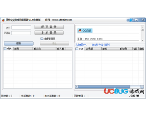 精軟QQ群提取成員器v1.6最新版