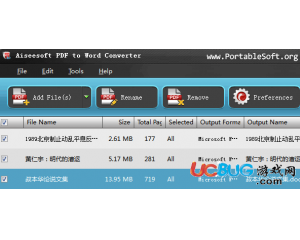 Aiseesoft PDF to Word Converter下載V3.2.38 官方免費(fèi)版