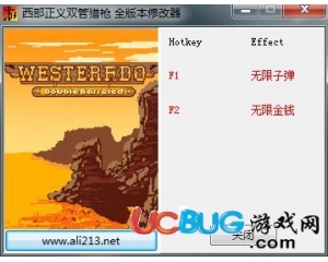 西部正義:雙管獵槍修改器 +2 全版本中文版