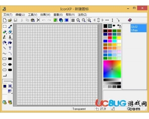 IconXP(圖標(biāo)制作軟件)v3.35綠色中文版